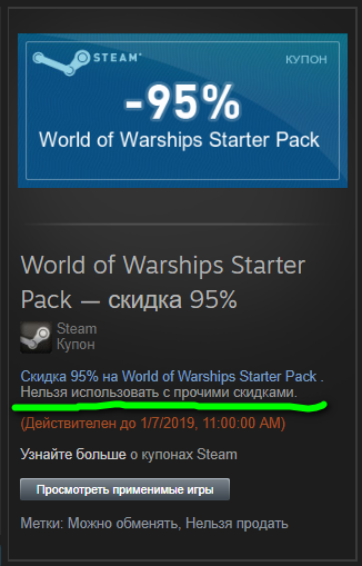 wows.webp