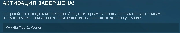 wtf2.webp