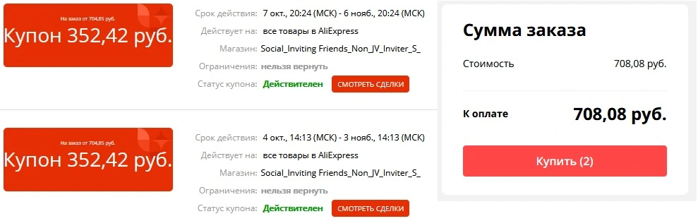 wtfuck.webp