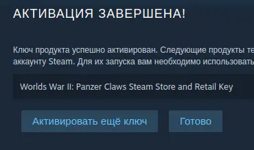 ww2.webp