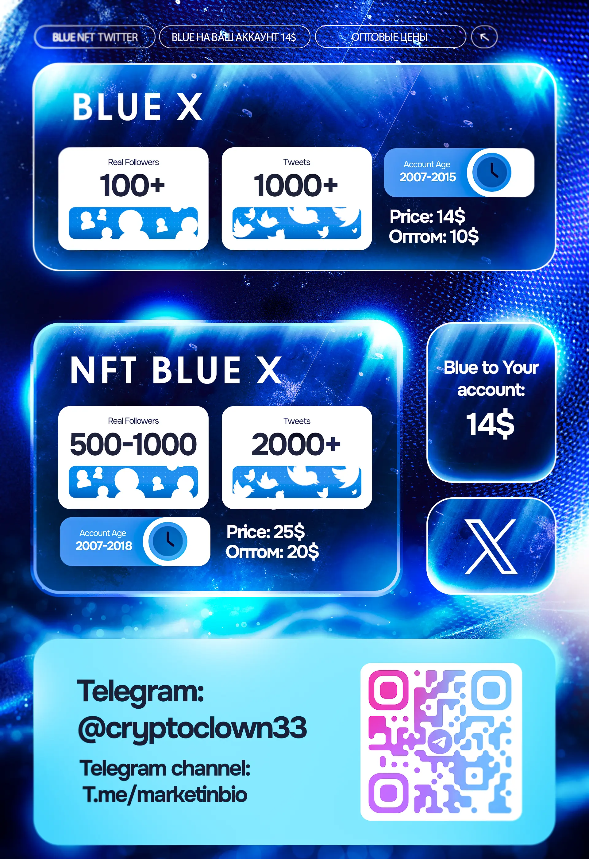 X (2).webp