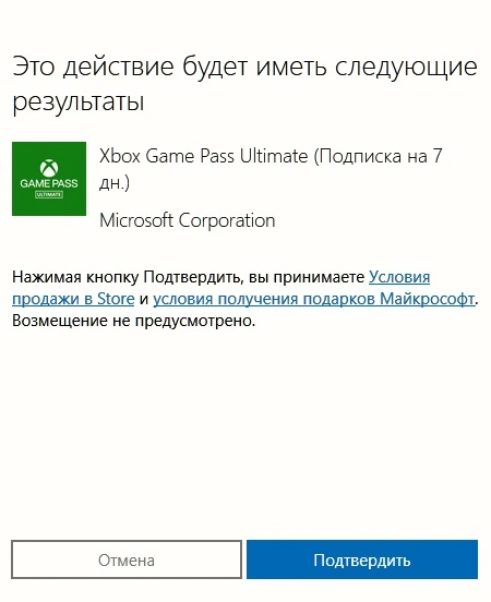 XBOX2.jpg