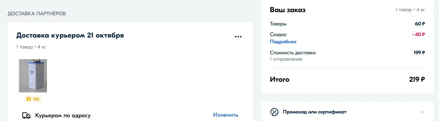 ыы.webp