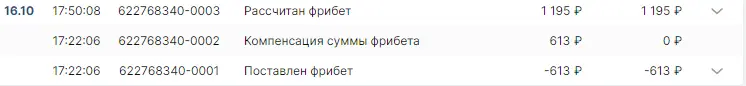 ыывф.webp