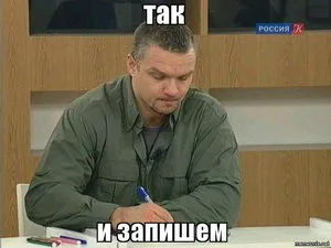 ыыы.webp