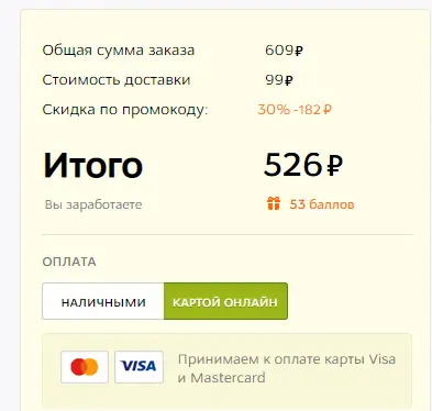 ЫЫЫ.webp