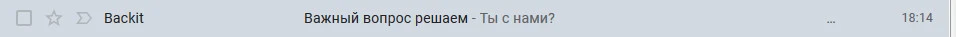 ыыыыыы.webp