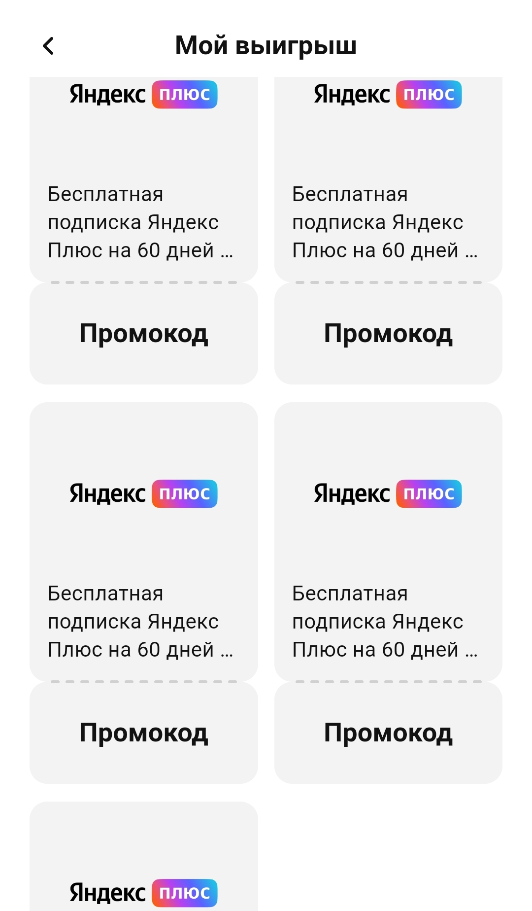 Я+.webp