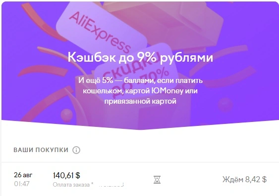 yad.webp