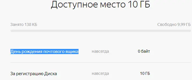 Ядиск.webp
