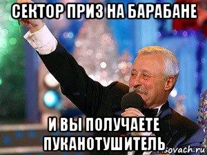 yakubovich_97429123_orig_[1].webp