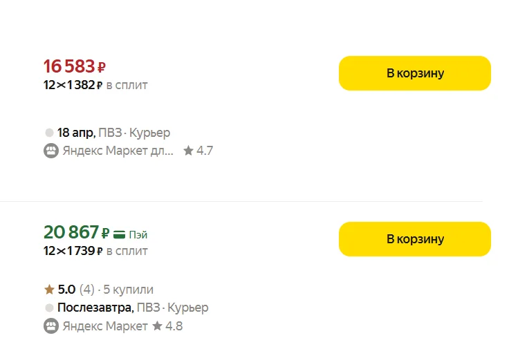 ям.webp