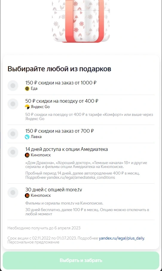 YAM.webp
