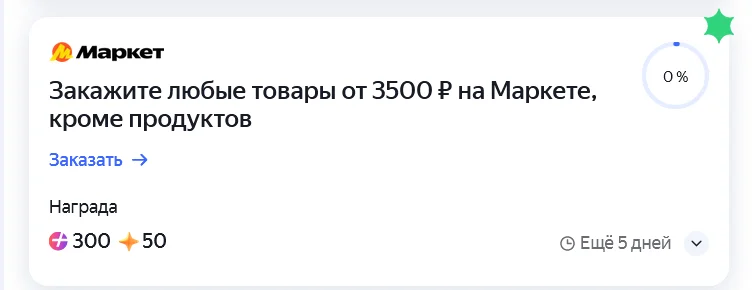 Ям.webp