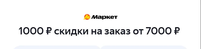 ям.webp
