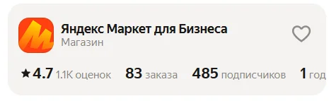 ям11.webp