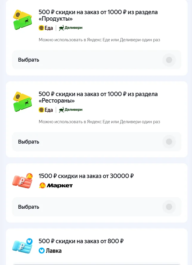 ям2.webp