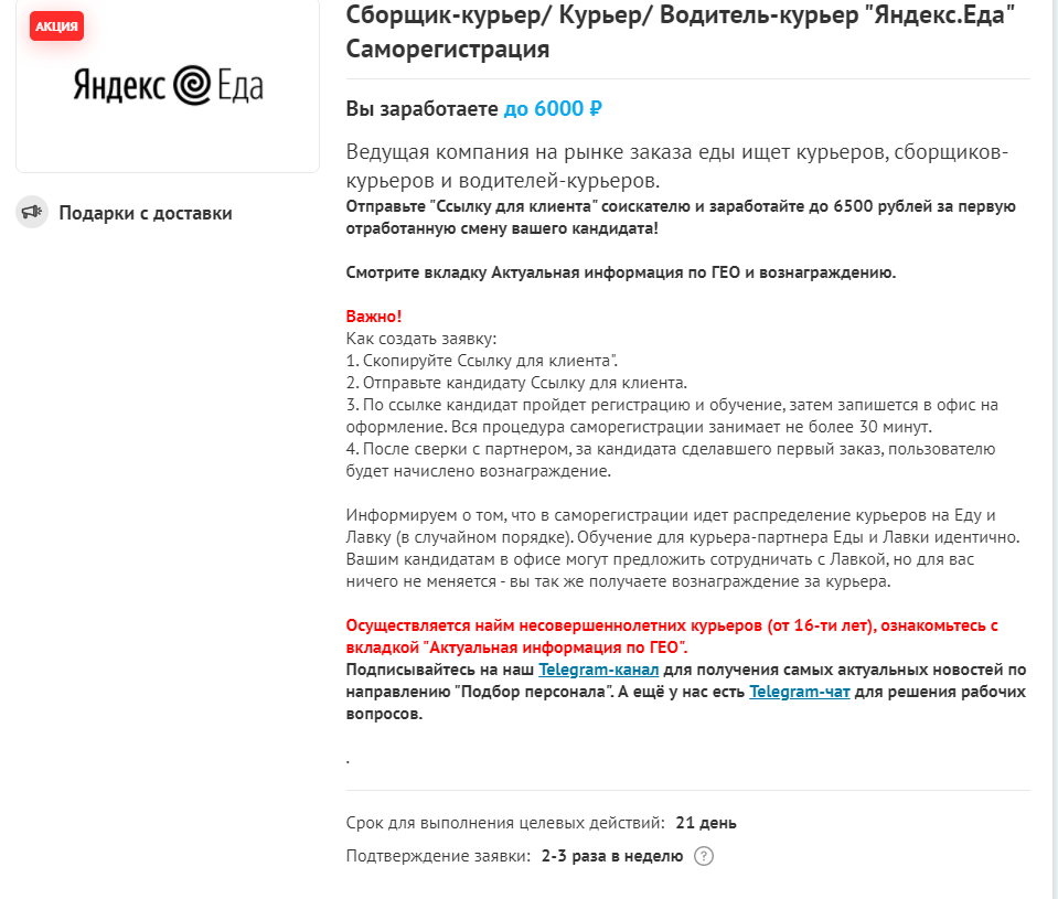 ян.webp