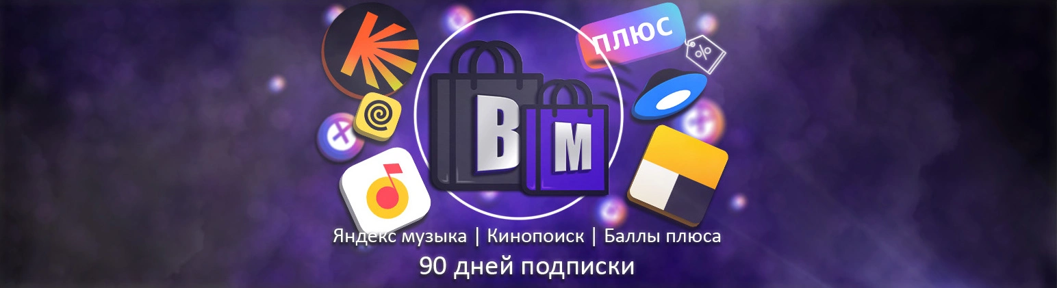 Яндекс для форума.jpg