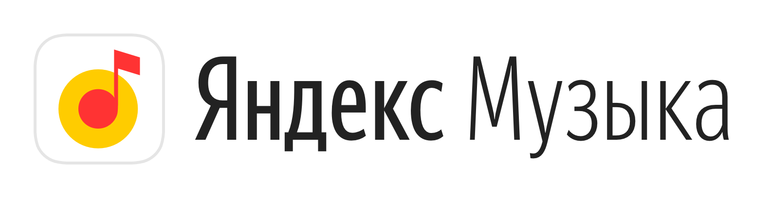 yandeks-muzyka-pleer.png