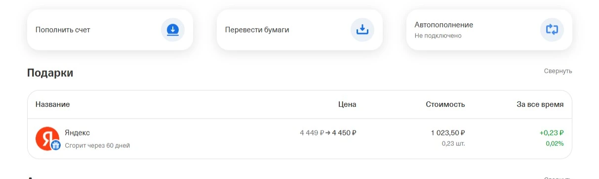 Яндекс.webp