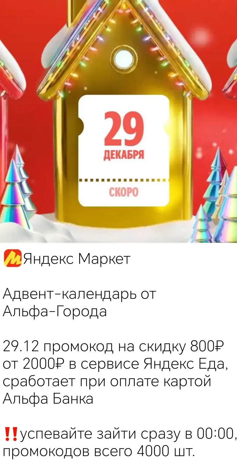 яндекс.webp