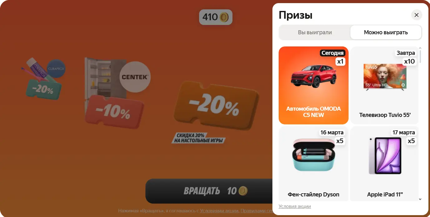 Yandex QModa 1.webp