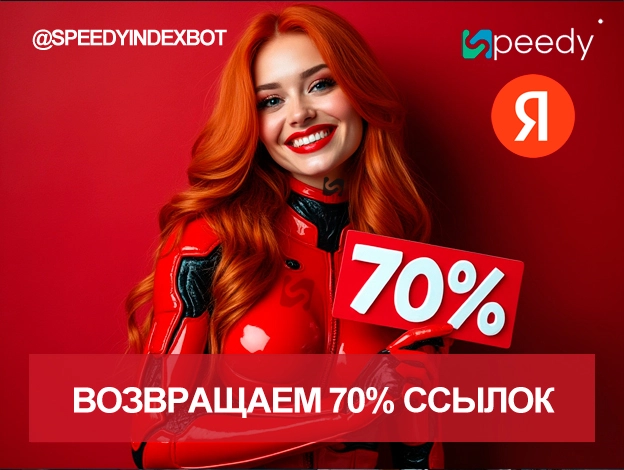 yandex_70.webp