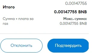 янный.webp