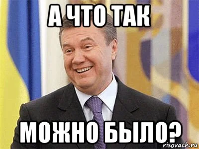 yanukovich_92551797_orig_.webp