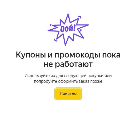 яшка.JPG