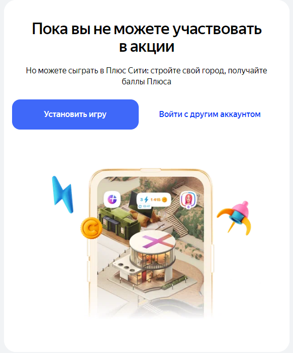 яТролль.webp