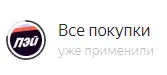 яе4.webp