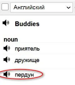 е.webp