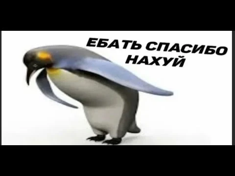 ебаь.webp