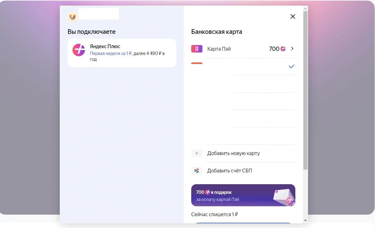 ебаллы.webp