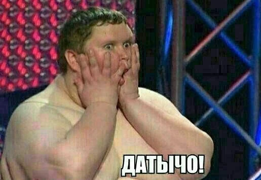Ебло.webp