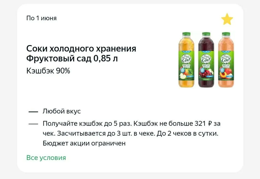 едадил.webp