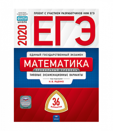 егэ.webp