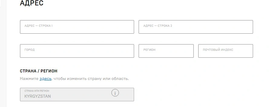 ЕГССтрана.webp