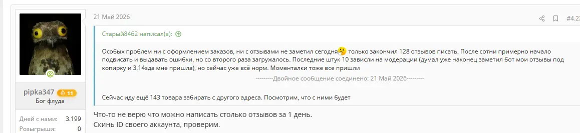 енен.webp
