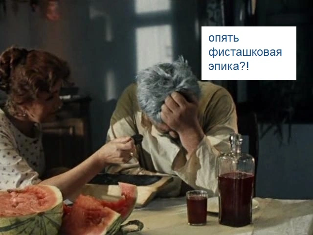 епика.webp