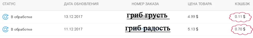 епн.webp