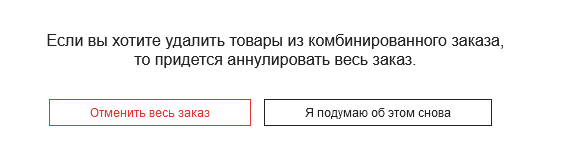 ересь.webp