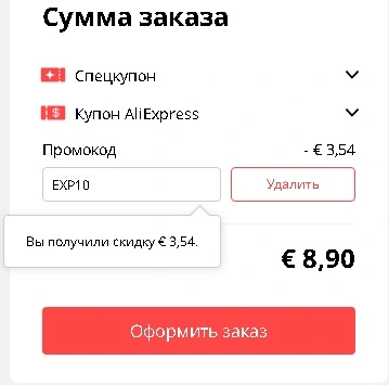 еур.webp