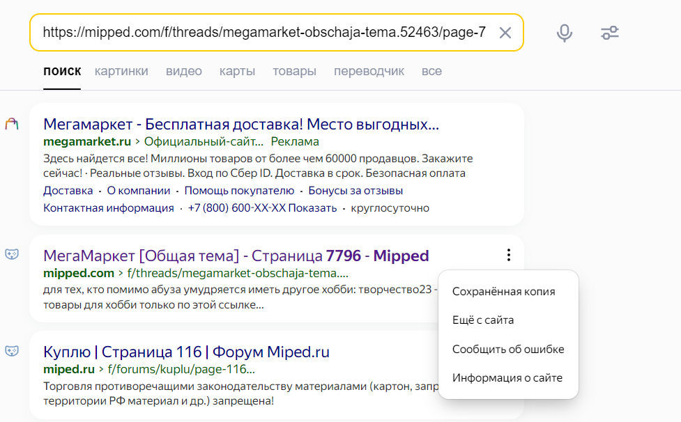 еее.webp