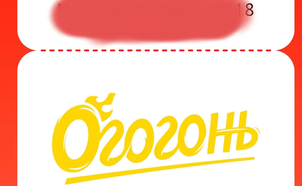 еенн.webp