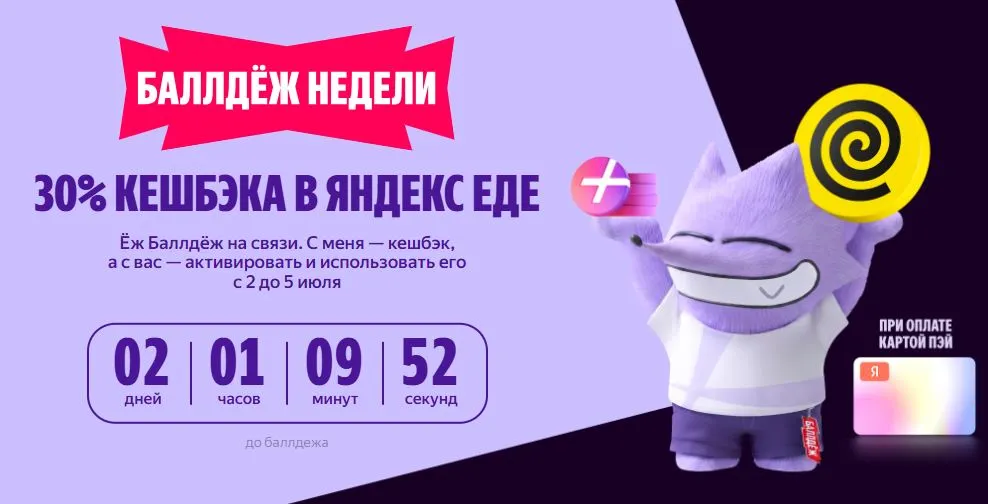 ЕжИндус.webp