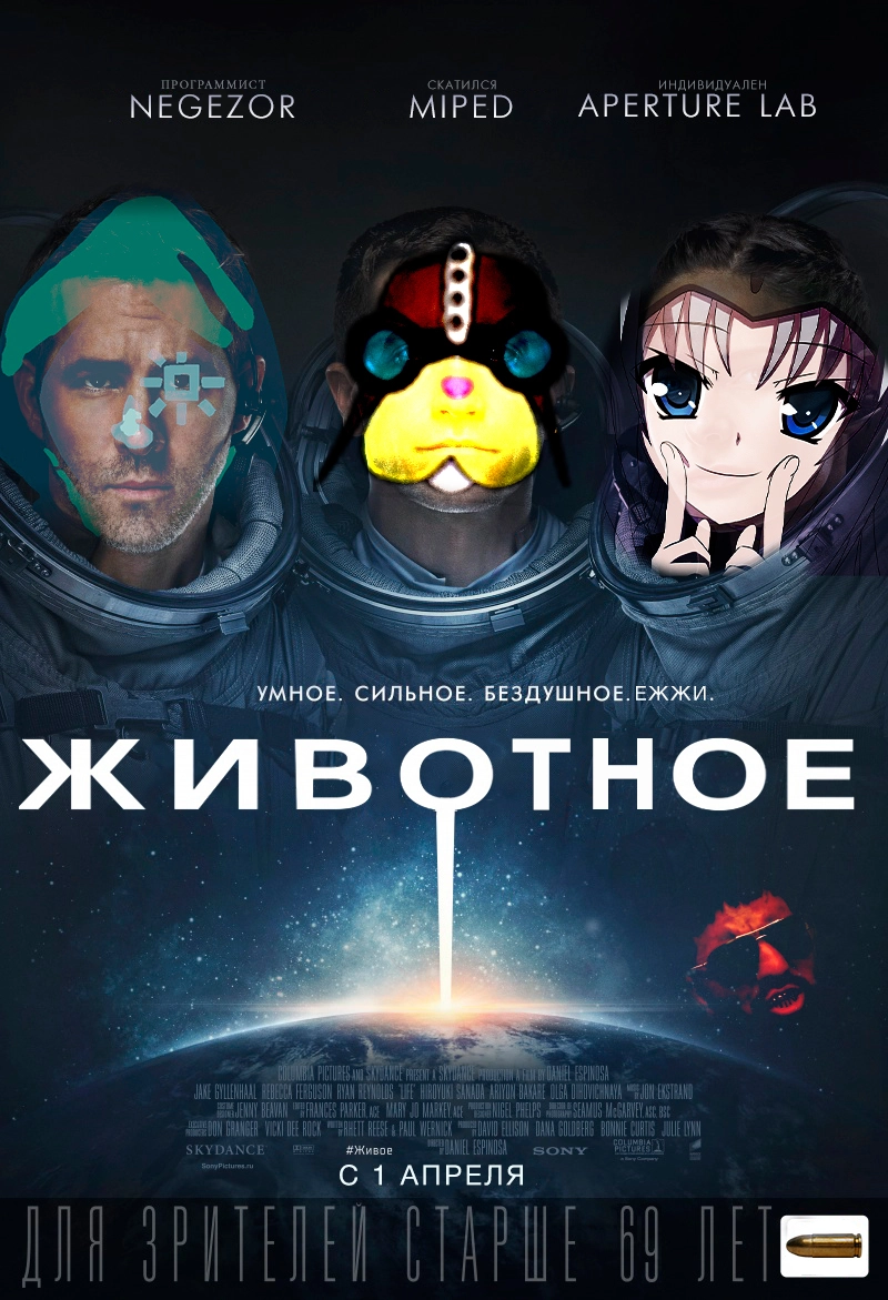 ЕЖЖИ.webp