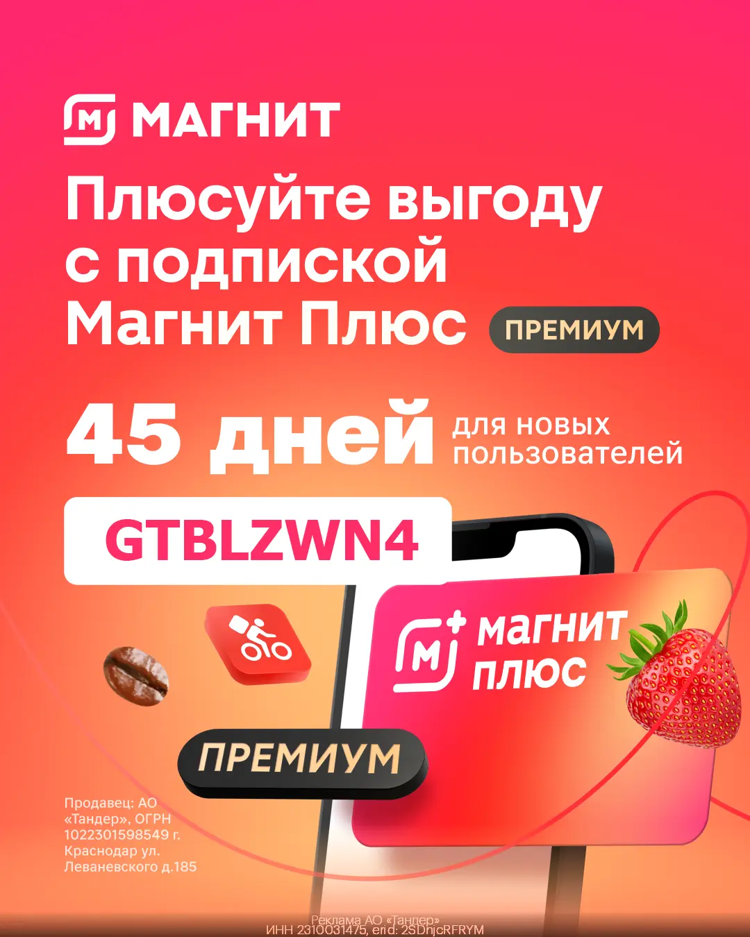 ygbp_creative_5b0627237dced0849c2f45f88922719b.webp